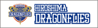 ミント薬局は広島ドラゴンフライズを応援しています！