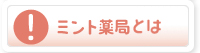 �~���g��ǂƂ�