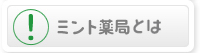  �~���g��ǂƂ�