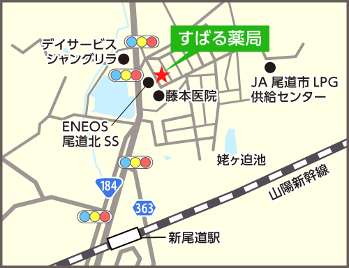 すばる薬局 地図