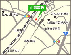 山陽薬局 地図