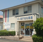 あすなろ薬局